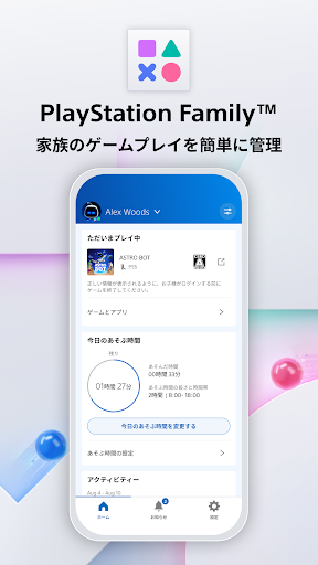 PlayStation Family PC版