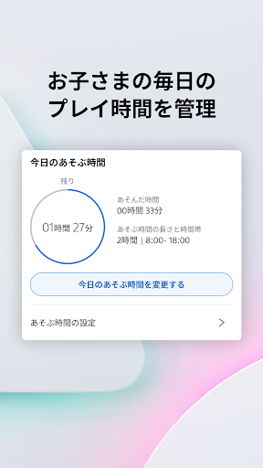 PlayStation Family PC版