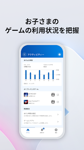 PlayStation Family PC版