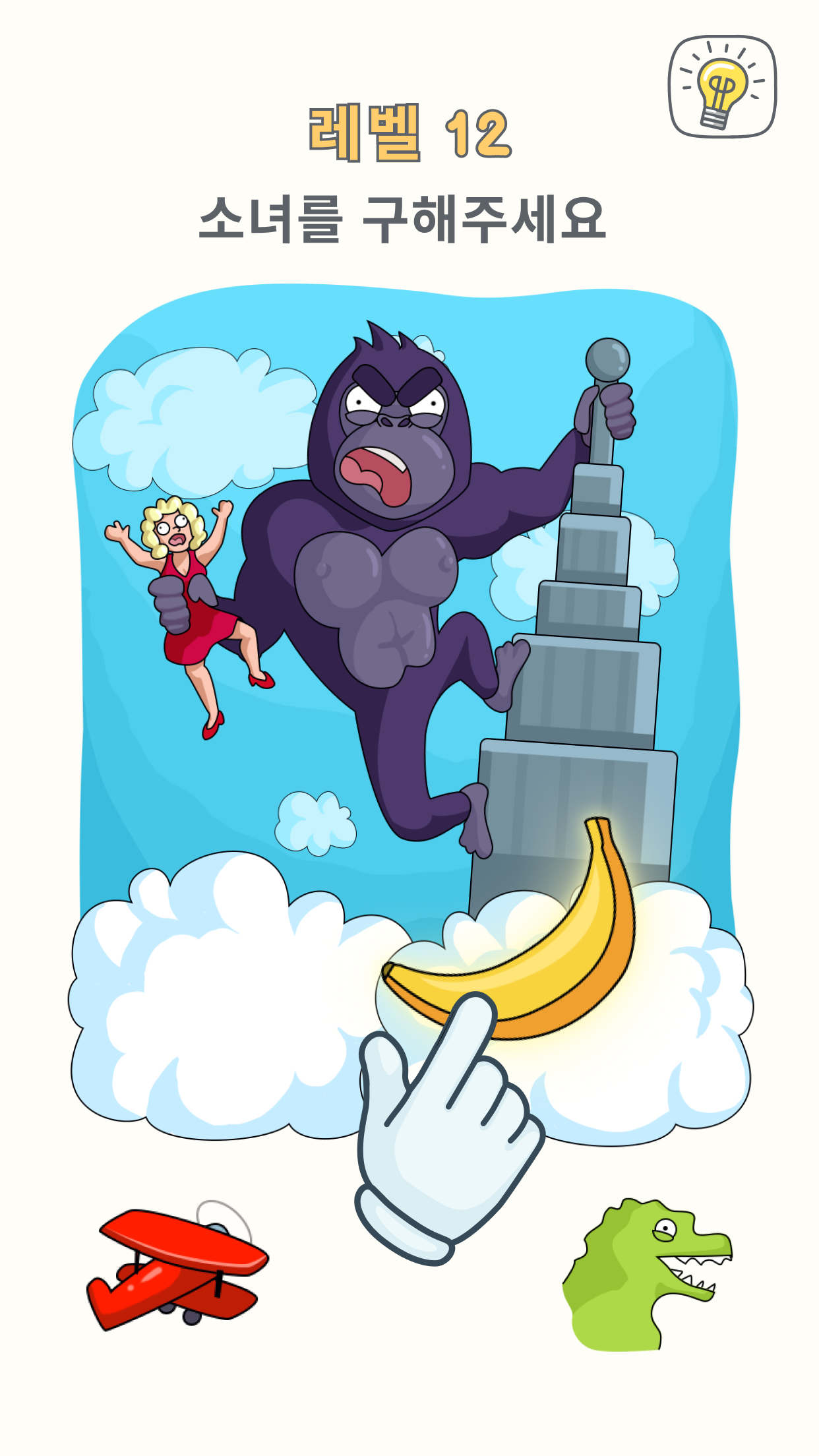 DOP 3: Displace One Part PC