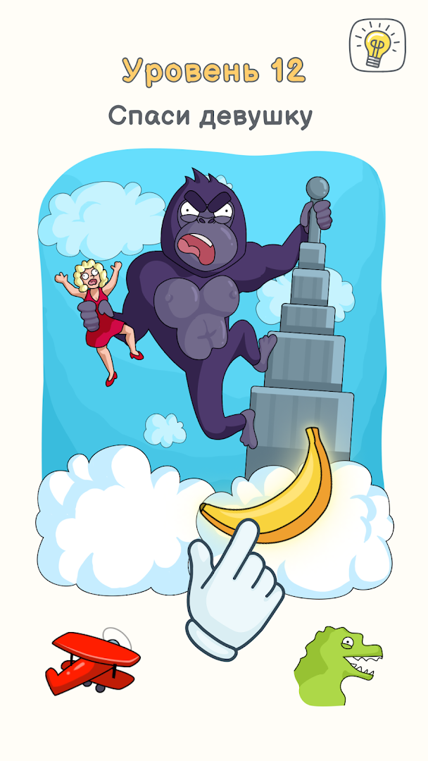 DOP 3: Displace One Part ПК