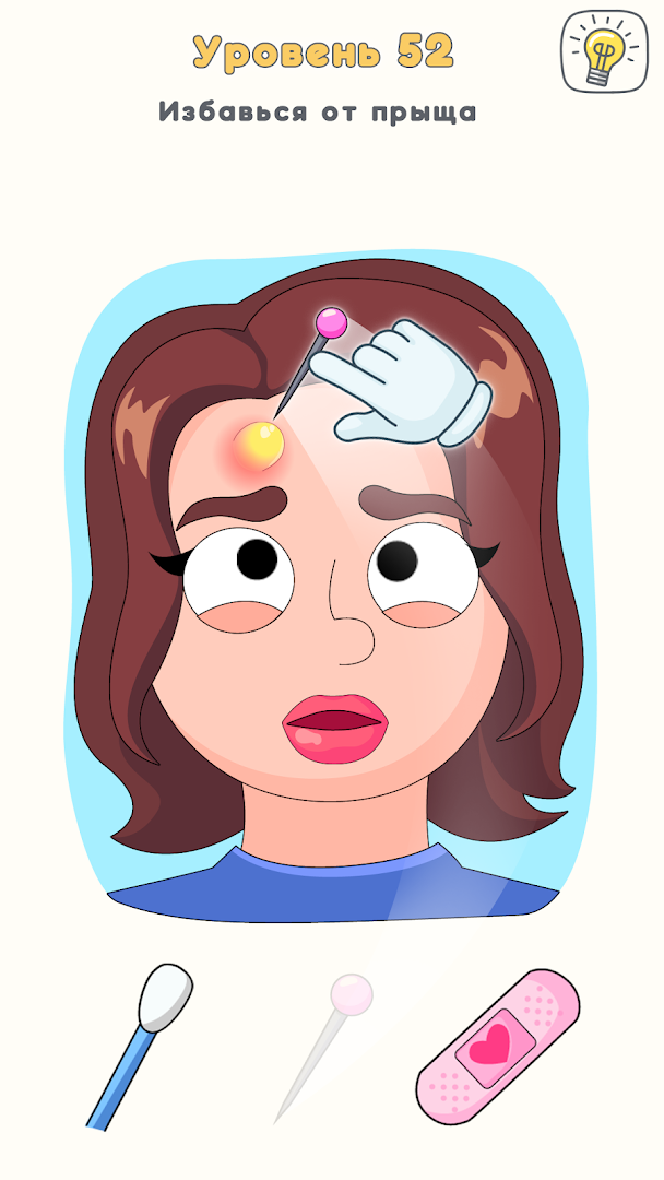 DOP 3: Displace One Part ПК