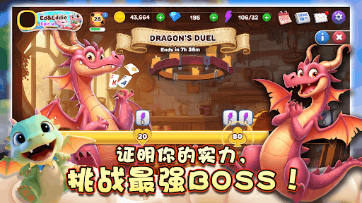 鬼挡路 Joker Block - 多人接龙电脑版