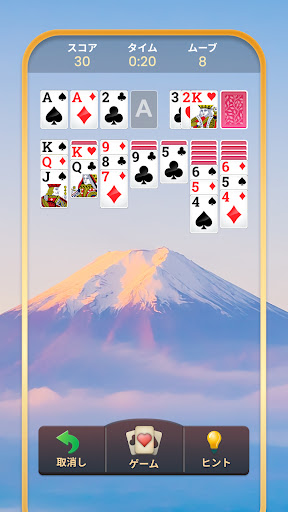 ソリティア - 古典カードゲーム (Solitaire) PC版