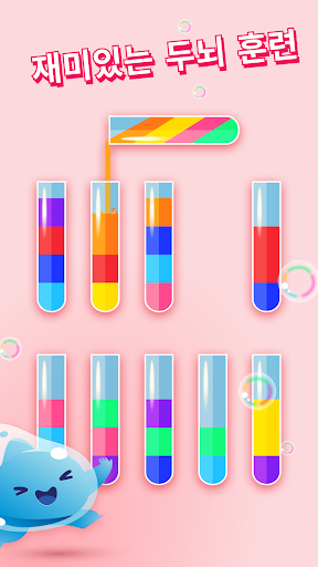 water sort puzzle - 컬러 분류 퍼즐게임 PC