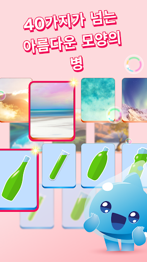 water sort puzzle - 컬러 분류 퍼즐게임 PC