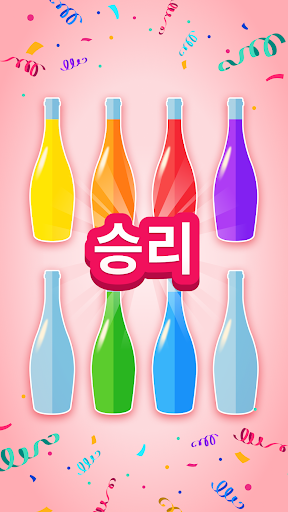 water sort puzzle - 컬러 분류 퍼즐게임 PC