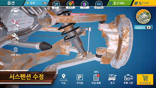 Car Mechanic Simulator 21 PC