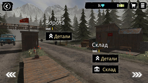 Contraband Police Mobile ПК