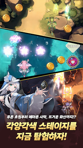 드래곤 플라이트2 PC