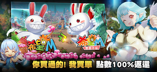 希望M：戀戀不忘 PC