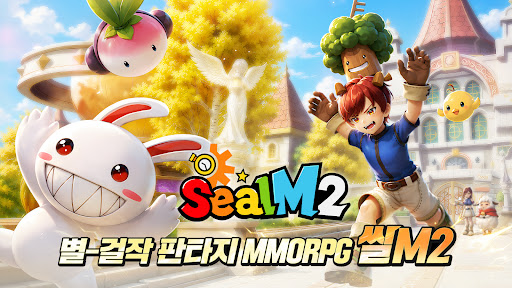 씰M2