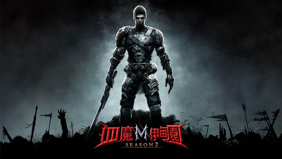 血魔伊甸園M電腦版