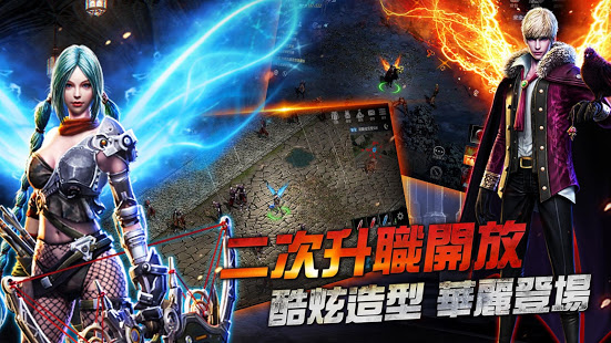 血魔伊甸園M電腦版