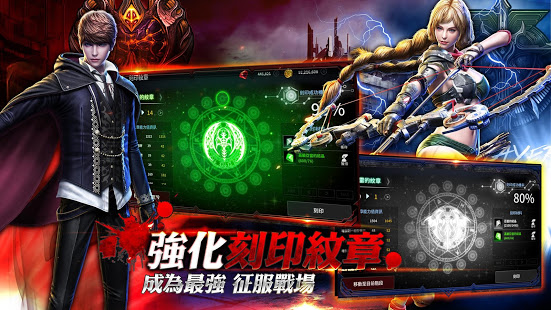 血魔伊甸園M電腦版