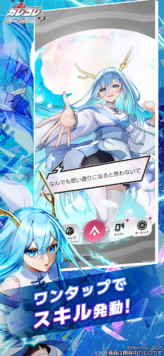 混血のカレコレ ミラーラッシュ！ PC