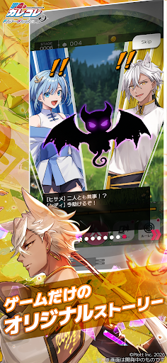 混血のカレコレ ミラーラッシュ！ PC