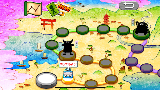 算数忍者〜たし算ひき算の巻〜 PC版