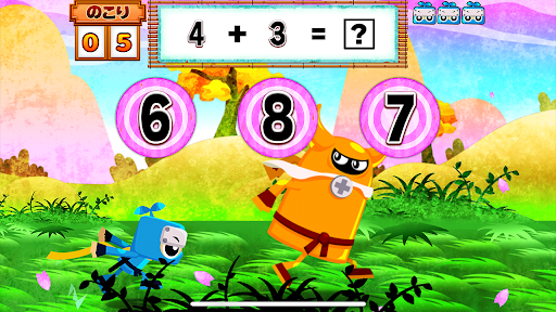 算数忍者〜たし算ひき算の巻〜 PC版