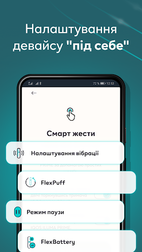 IQOS PC
