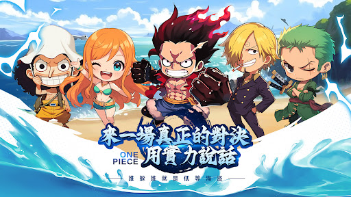 海盜王者：無盡航線電腦版