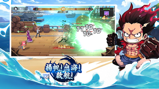 海盜王者：無盡航線電腦版