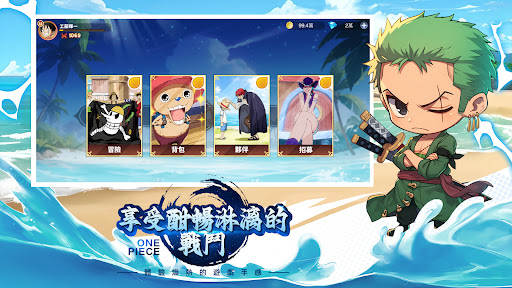 海盜王者：無盡航線電腦版