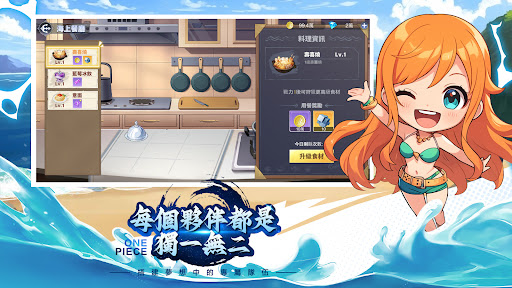 海盜王者：無盡航線電腦版