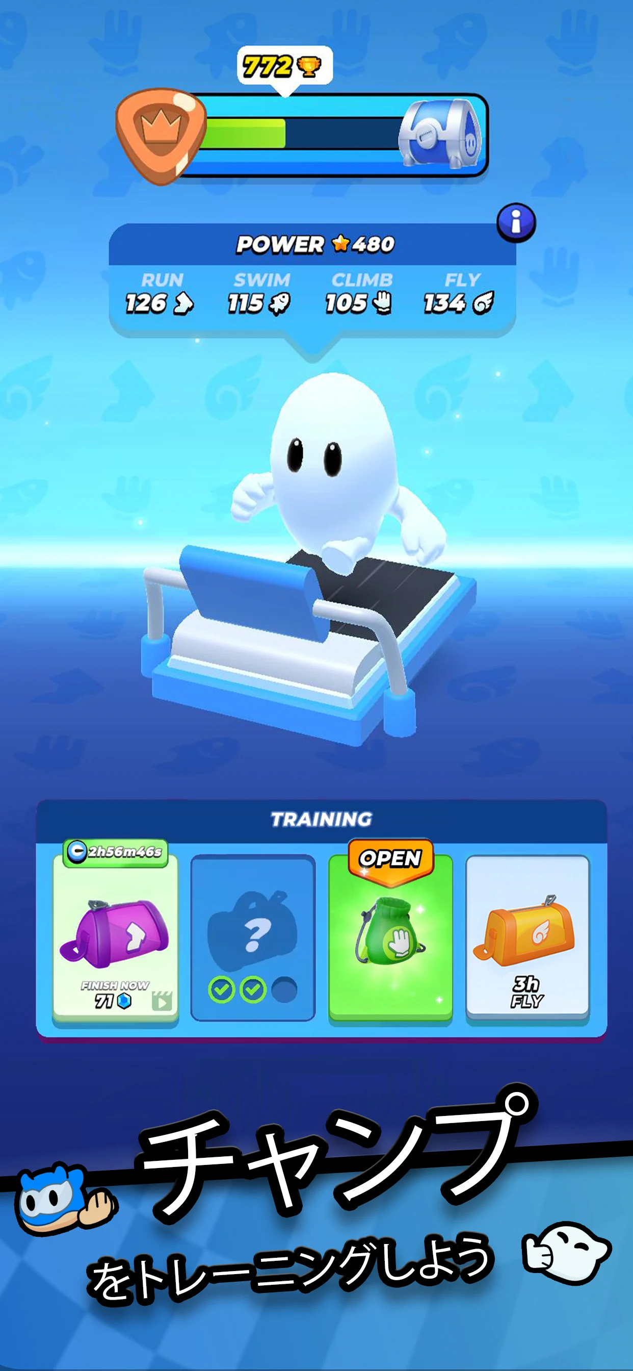 Pocket Champs: 競争ゲーム PC版