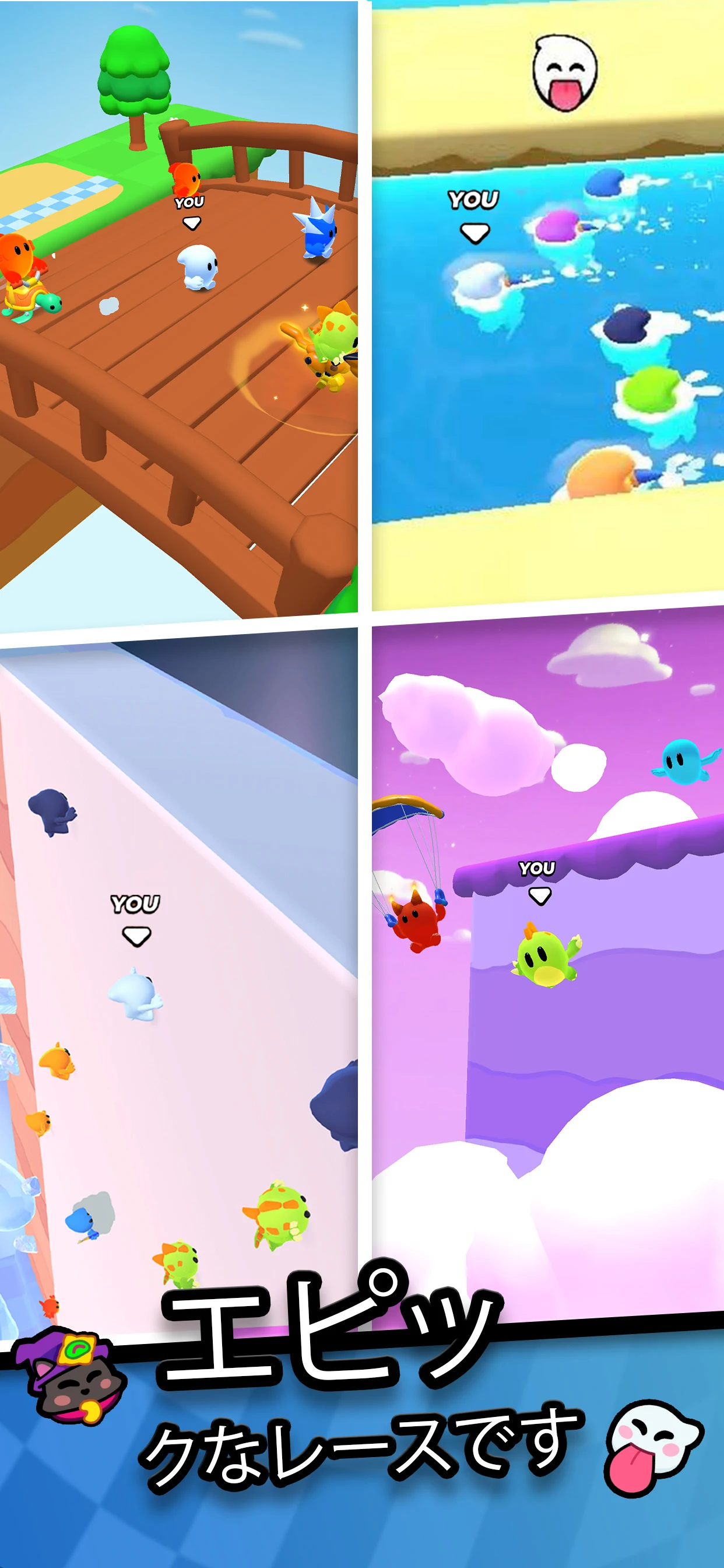 Pocket Champs: 競争ゲーム PC版