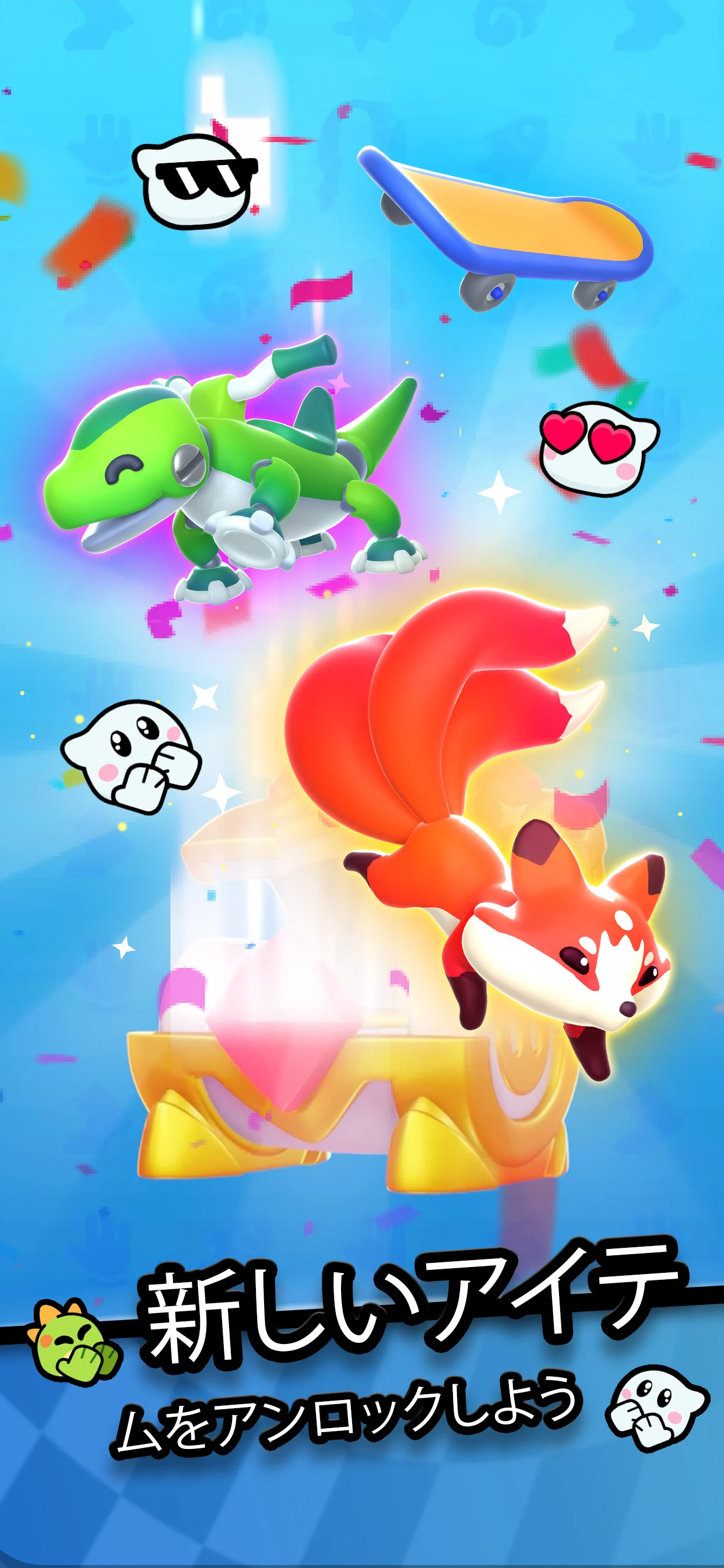 Pocket Champs: 競争ゲーム PC版