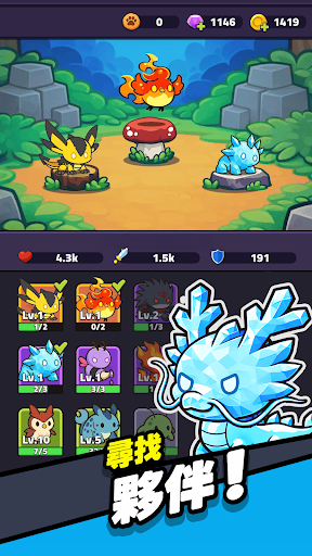Rogue Legend：Roguelike RPG電腦版