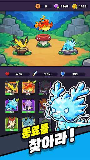 로그 레전드: 로그라이크 RPG PC