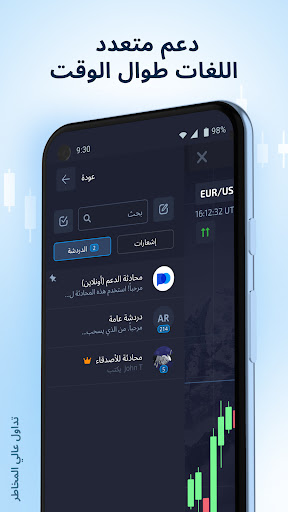 Pocket Option الحاسوب