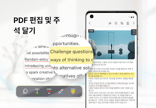 PDF 리더: 편집기 및 스캐너 PC