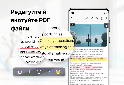 PDF Читач: Редактор І Сканер PC