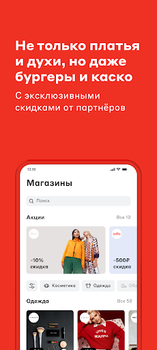 Подели - оплата по частям ПК