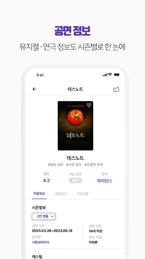 포도알 - 달콤한 공연생활이 필요한 순간 PC