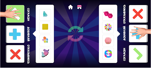 Трейд обмен: Антистрессы PC