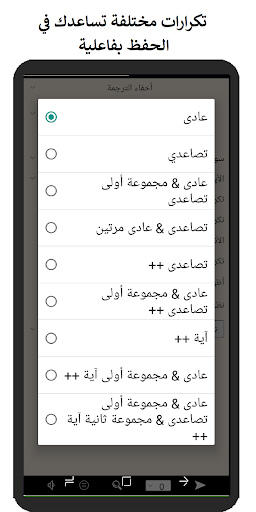 قرآن - مصر مصحف پی سی