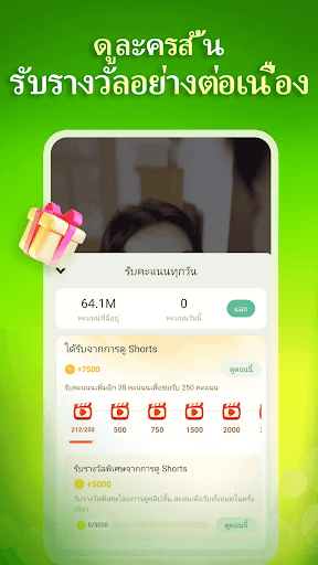FunDrama-ละครตลก
