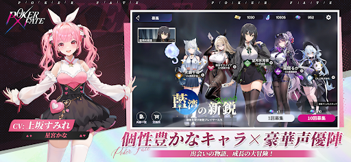 Poker Fate - 無料カジュアルテキサスホールデム