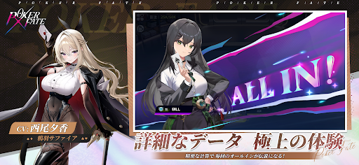 Poker Fate - 無料カジュアルテキサスホールデム PC