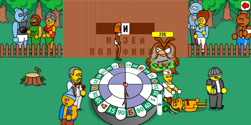 Поле Плюс 2 ПК