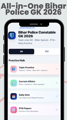 Bihar Police Constable 2026 GK PC