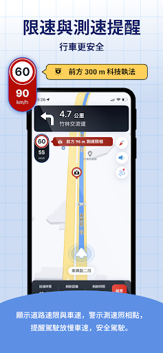 Polstar Maps電腦版