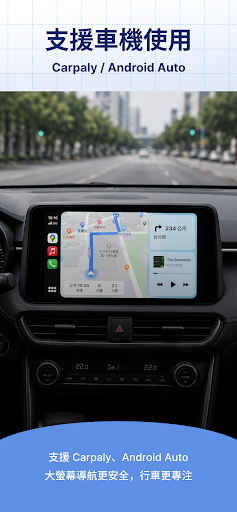 Polstar Maps電腦版