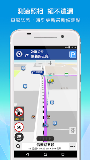 導航Polnav mobile電腦版