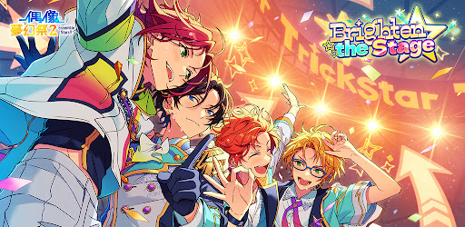 偶像夢幻祭2 PC版