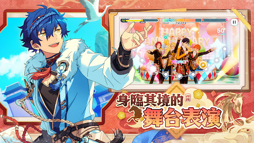偶像夢幻祭2 PC版